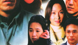 我的兄弟姐妹电视剧,血脉相连，命运交织