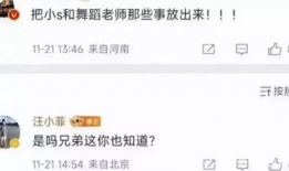 吃瓜直播爆料视频下载免费