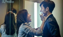 美人为馅电视剧第二季,谜影重重，爱恨交织